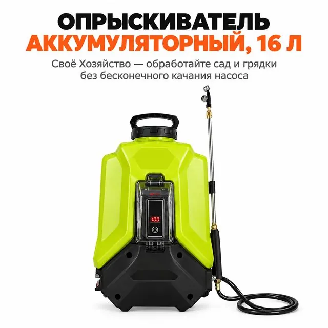 Сад и участок